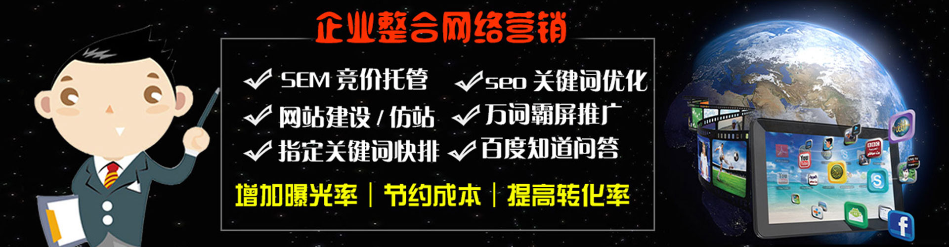 富裕百度充值返点
