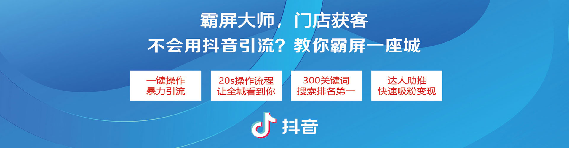 富裕快手信息流