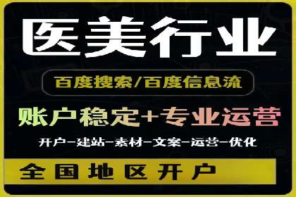 SEM代运营推广公司案例，助力企业打造爆款产品