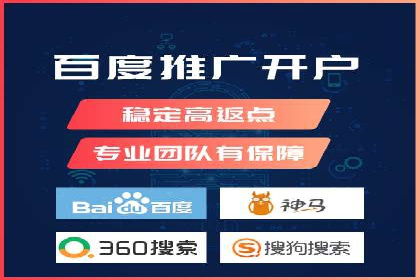百度竞价包年推广的秘密：揭秘成功背后的策略